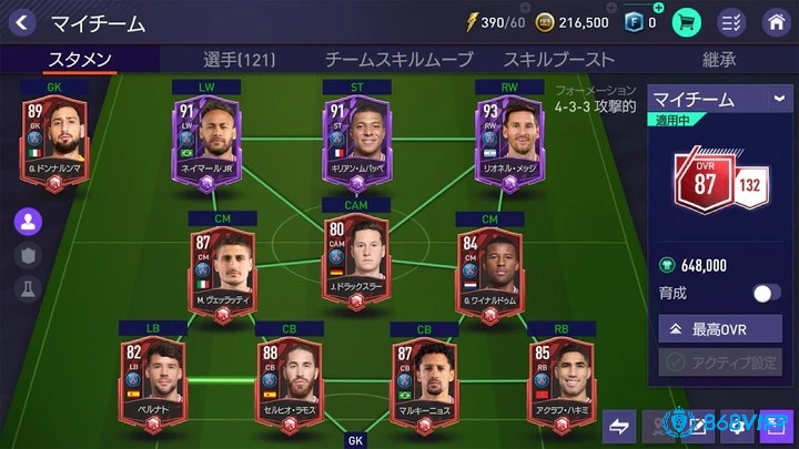 Career Mode trong FIFA Mobile